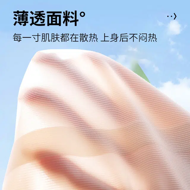 草本初色 云感轻薄透气软支撑提拉字母大码无痕内衣大胸显小无钢圈背心大码运动文胸 女款
