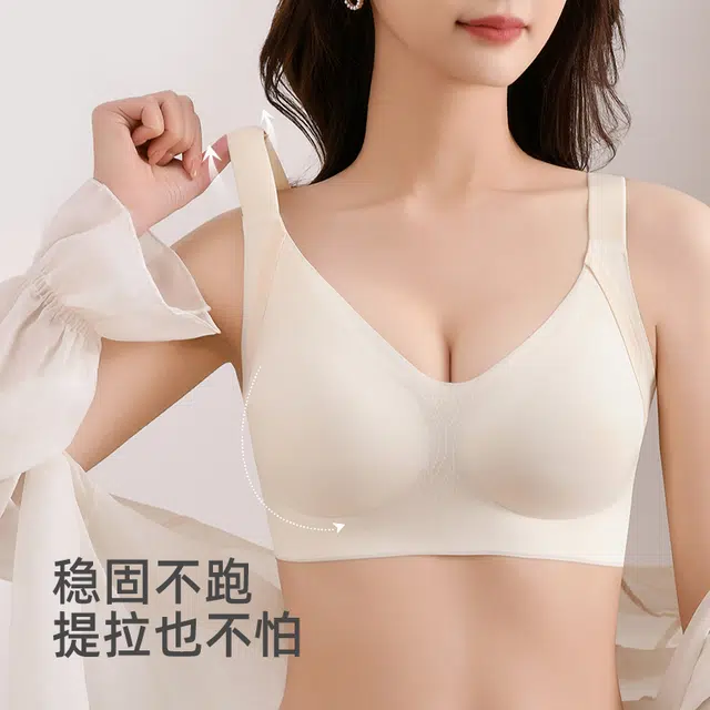 草本初色 无痕小胸聚拢显大收副乳文胸 女款