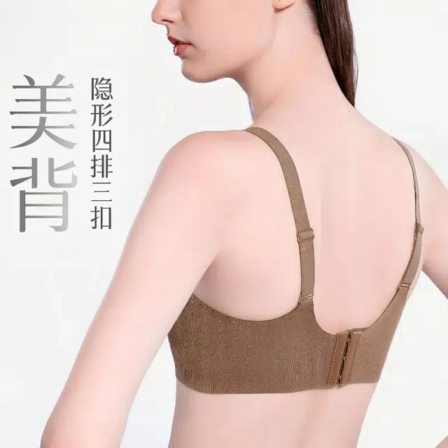 草本初色 小胸聚拢防下垂 无痕美背内衣女薄款透气 收副乳侧托软支撑无钢圈文胸 女款