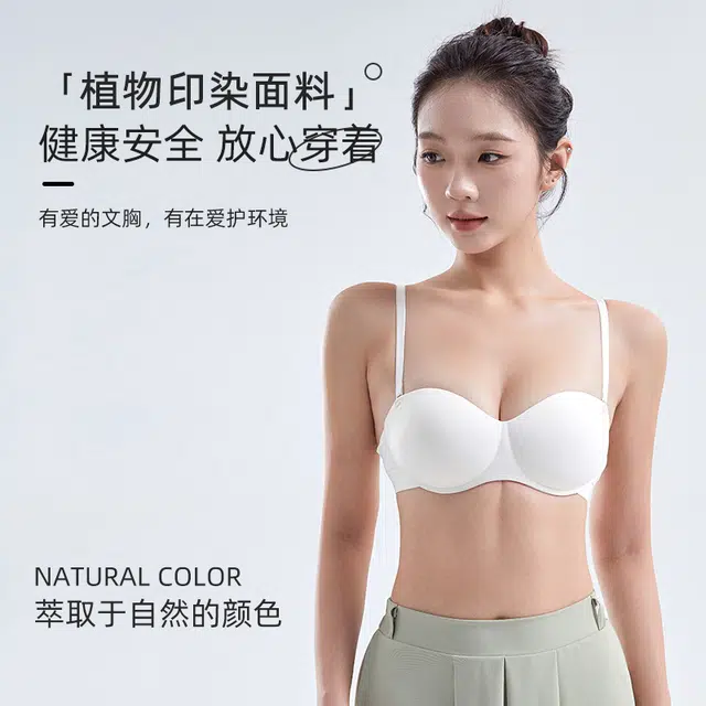 草本初色 小胸聚拢显大收副乳上托防下垂无痕不空杯文胸 女款