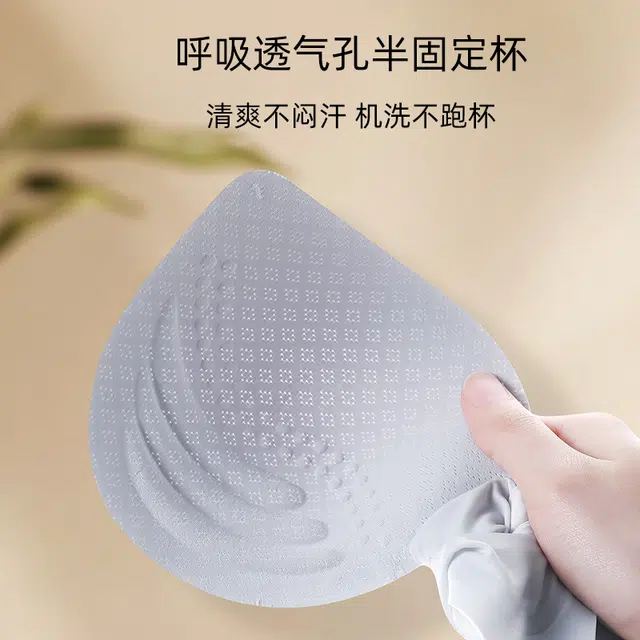 草本初色 果冻软支撑山茶花香氛内衣小胸聚拢无痕无钢圈冰丝文胸 女款