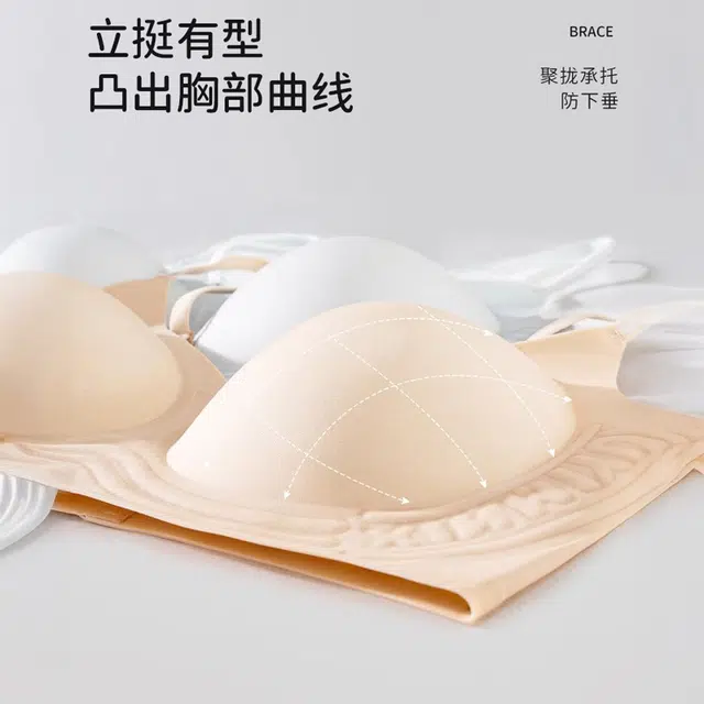 草本初色 大胸显小侧收防滑裸感薄款软支撑聚拢贴肤无痕防移位夏季文胸 女款