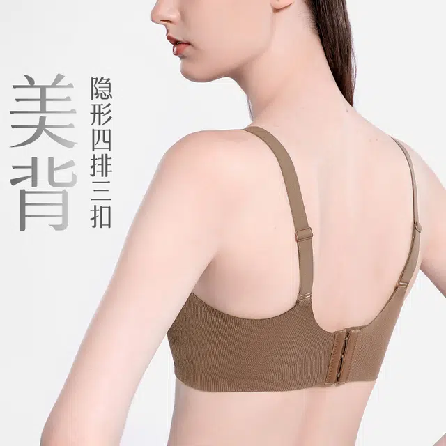 草本初色 小胸聚拢防下垂收副乳薄款无痕舒适软支撑无钢圈文胸 女款