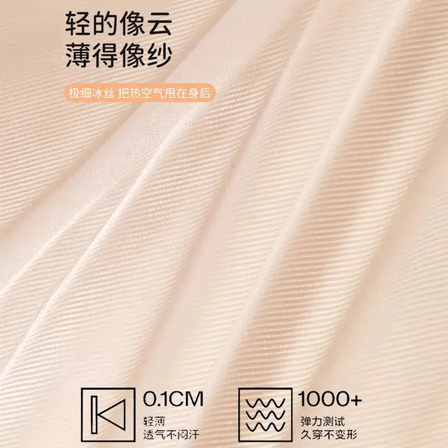 草本初色 大胸显小侧收防滑裸感薄款软支撑聚拢贴肤无痕防移位夏季文胸 女款