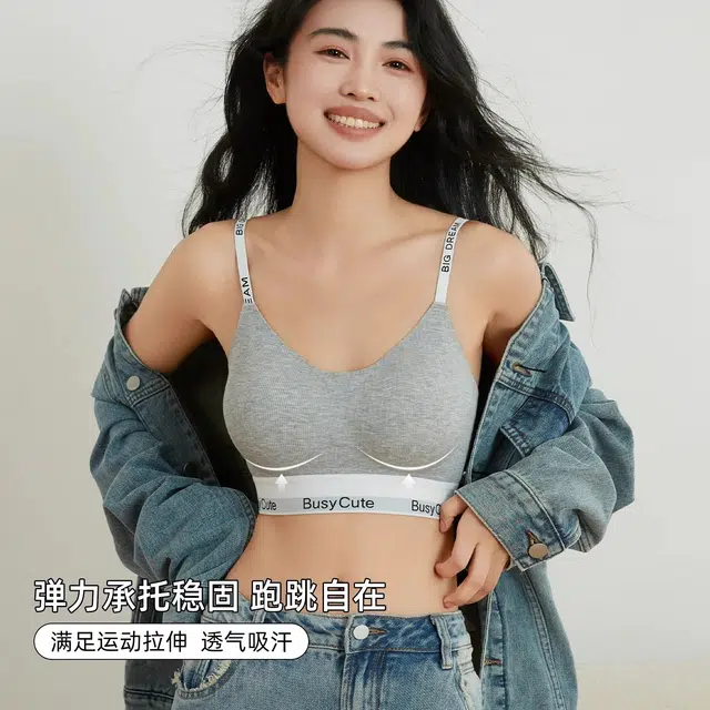 草本初色 无痕小胸聚拢胸罩防下垂无钢圈美背薄款收副乳文胸 女款
