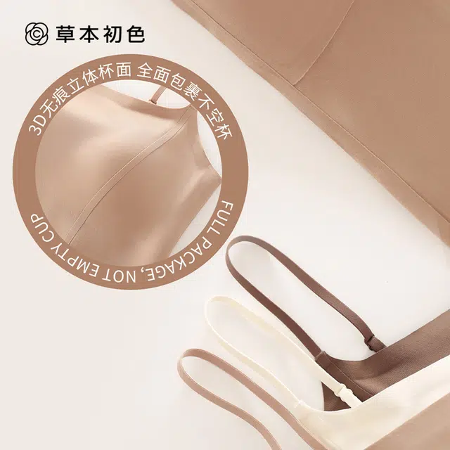 草本初色 美背聚拢防下垂细肩带外穿薄款透气运动打底春夏季吊带 女款