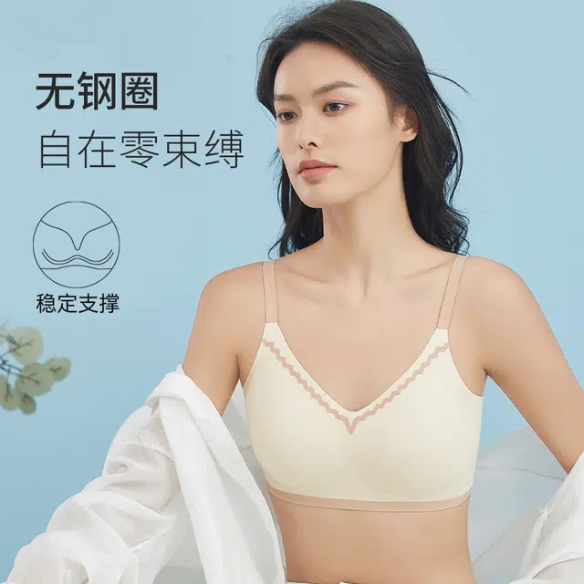 草本初色 小胸聚拢内衣夏薄款防下垂收副乳无痕全罩杯文胸 女款