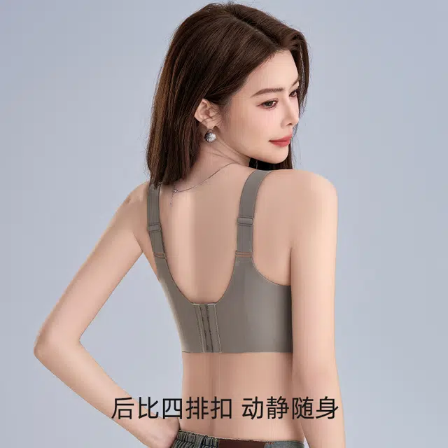 草本初色 粉底液内衣隐形无痕大胸显小胸收副乳防下垂夏季薄款反重力文胸 女款
