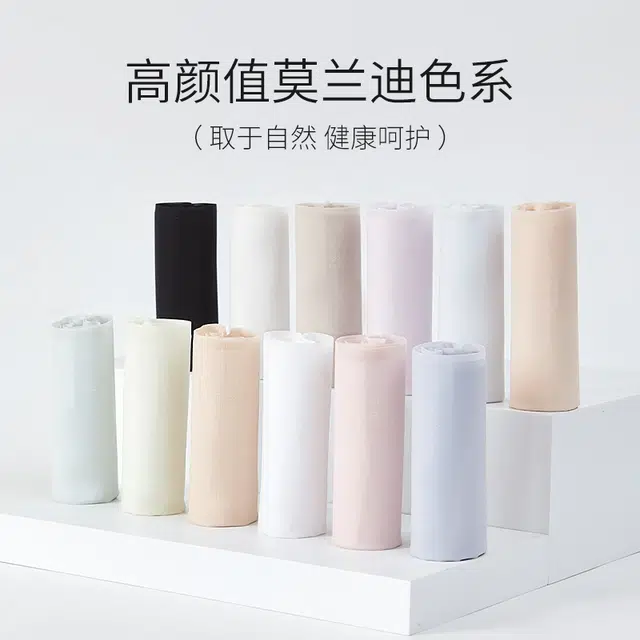 草本初色 简约超薄无痕冰丝夏季薄款透气一片式抗菌中腰立体包臀三角内裤 女款