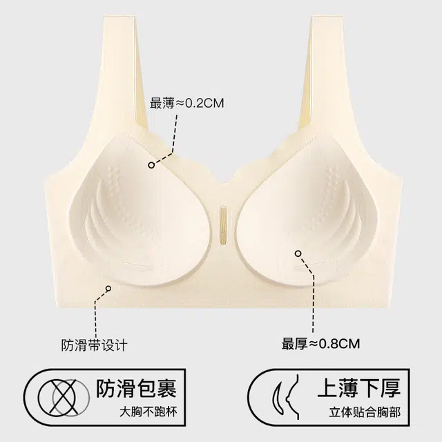 草本初色 大胸显小聚拢提拉无痕收副乳上托防下垂背心式文胸 女款