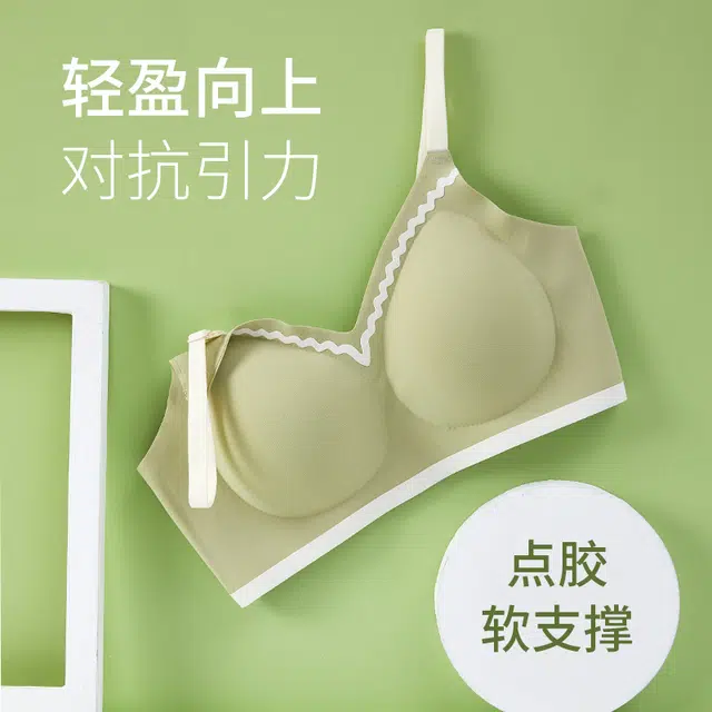 草本初色 小胸聚拢内衣夏薄款防下垂收副乳无痕全罩杯文胸 女款