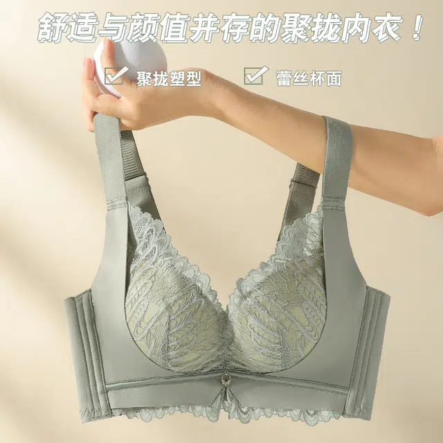 草本初色 抗菌养护调整型小胸聚拢平胸显大收副乳防下垂调整型文胸 女款