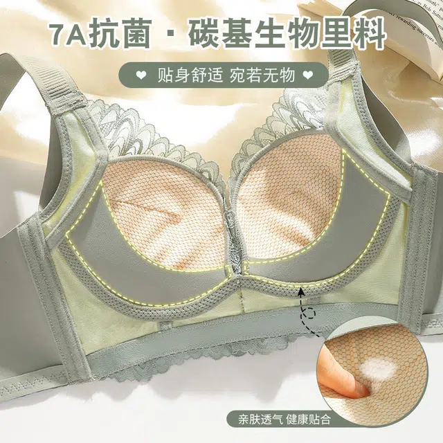 草本初色 抗菌养护调整型小胸聚拢平胸显大收副乳防下垂调整型文胸 女款