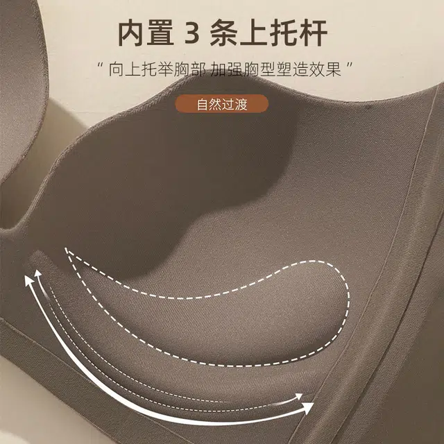 草本初色 小胸聚拢薄款收副乳防下垂软支撑无痕文胸 女款