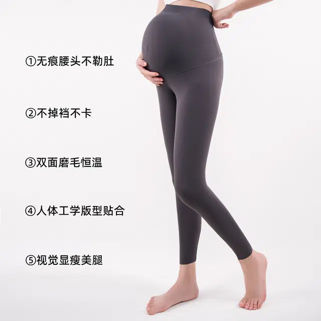 兰缪 孕妇裤子外穿瑜伽裤芭比裤打底裤 女款