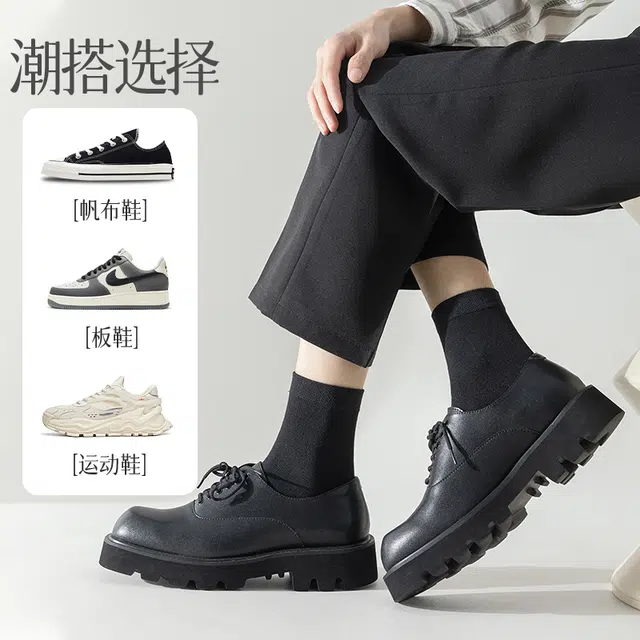 兰缪 袜子防臭透气吸汗抗菌商务休闲学生纯棉纱线运动袜短袜春秋篮球袜中筒袜 男款 礼袋装