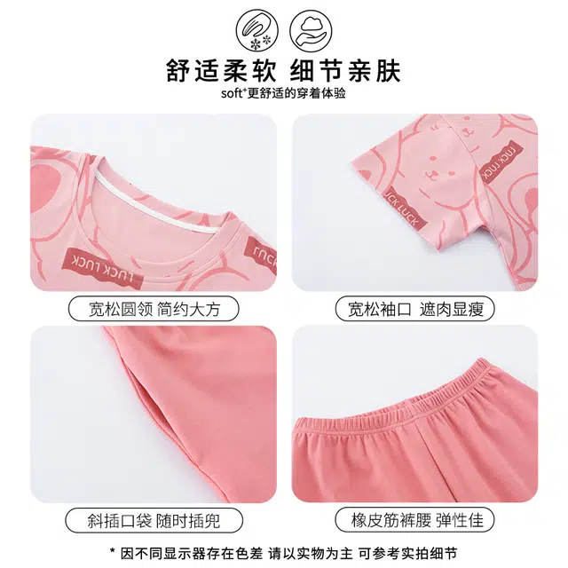 兰缪 纯棉粉色卡通女生家居服短袖五分裤夏季薄款睡衣套装 女款