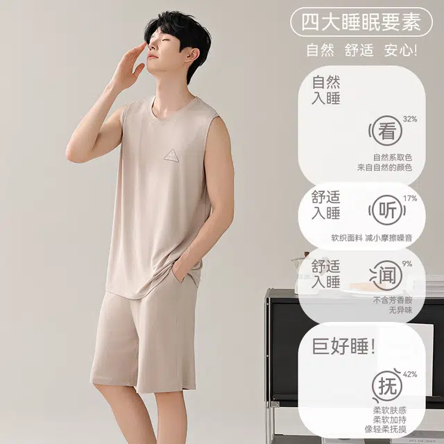 兰缪 休闲柔软舒适时尚简约居家睡衣套装 男款