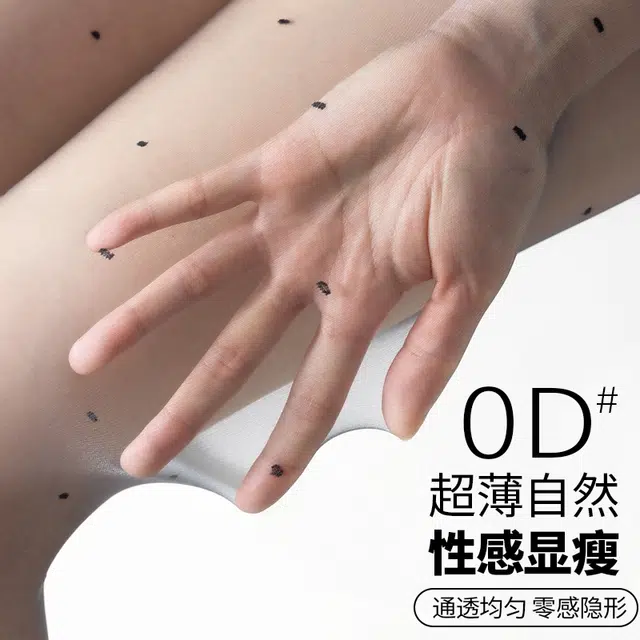 0D