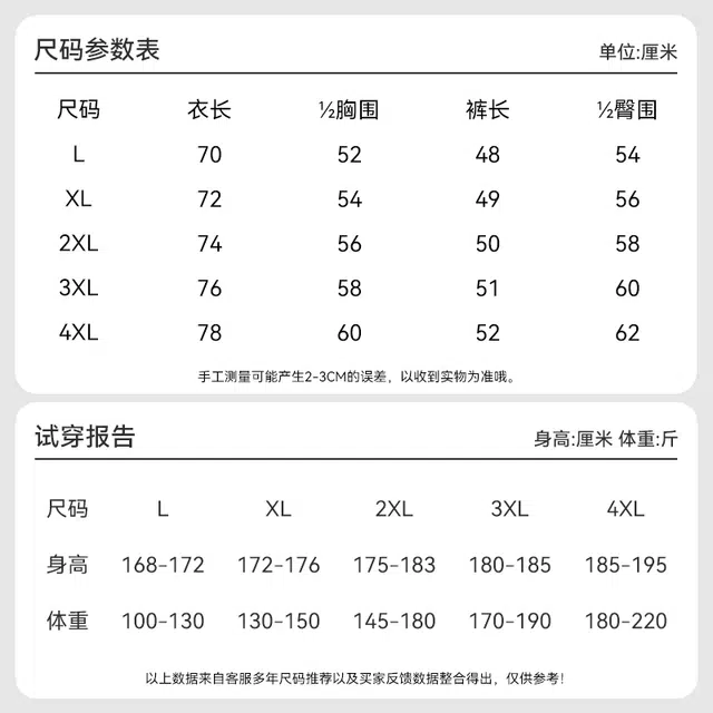 兰缪 休闲柔软舒适时尚简约居家睡衣套装 男款