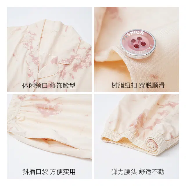 兰缪 凉感舒适短袖上衣可外穿家居服长裤睡衣套装 女款