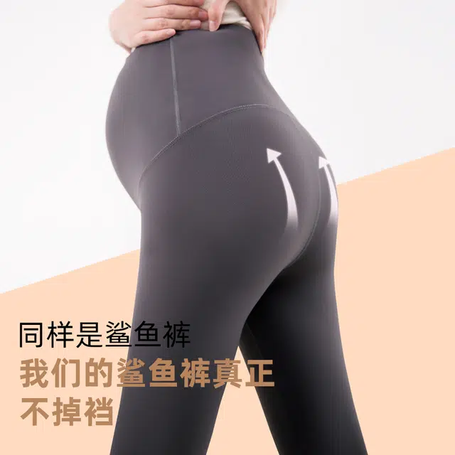 兰缪 孕妇裤子外穿瑜伽裤芭比裤打底裤 女款