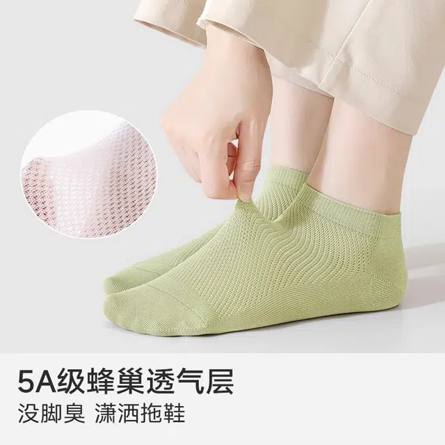 7A 6