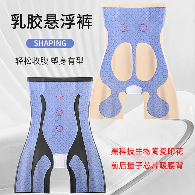 兰缪 高腰收腹提臀悬浮裤强力收小肚子产后塑形翘臀无痕内裤安全裤五分鲨鱼裤芭比裤骑行裤塑身裤 女款