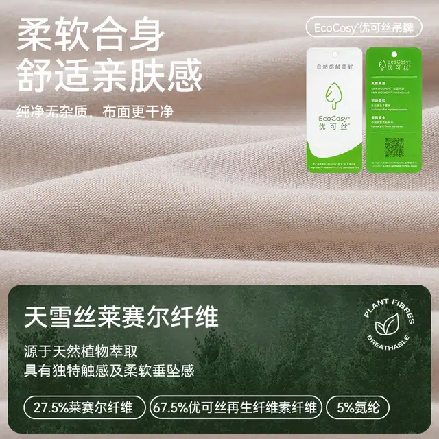 兰缪 休闲柔软舒适时尚简约居家睡衣套装 男款