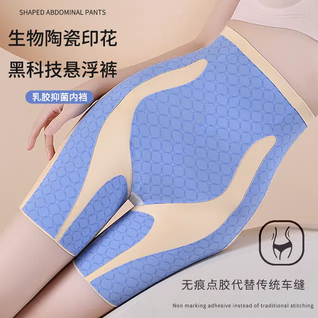 兰缪 高腰收腹提臀悬浮裤强力收小肚子产后塑形翘臀无痕内裤安全裤五分鲨鱼裤芭比裤骑行裤塑身裤 女款