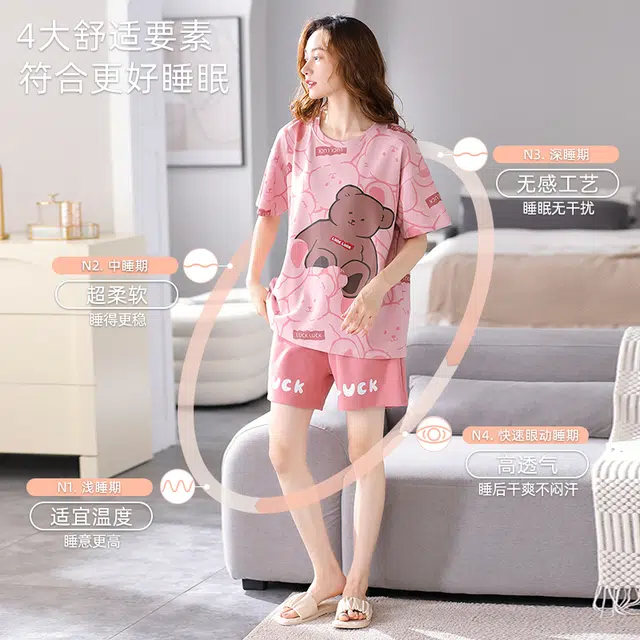 兰缪 纯棉粉色卡通女生家居服短袖五分裤夏季薄款睡衣套装 女款