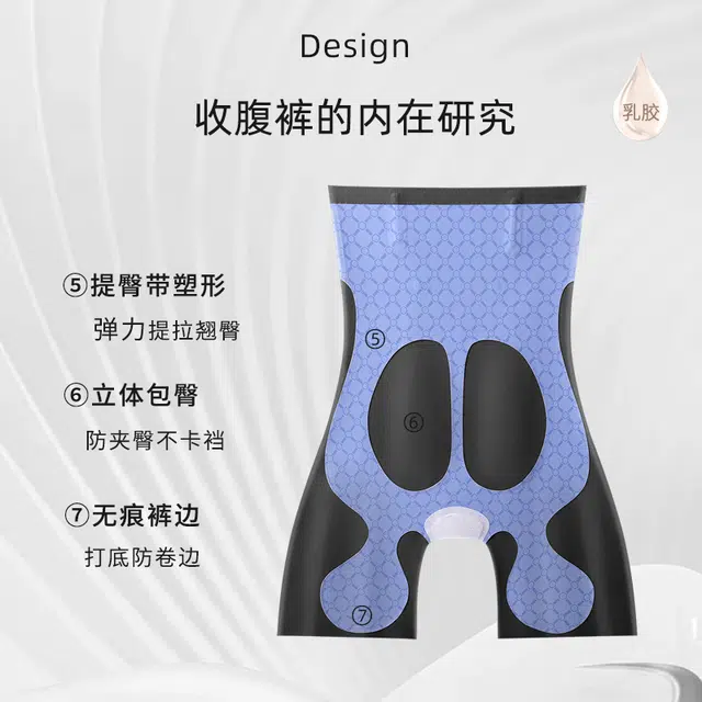 兰缪 高腰收腹提臀悬浮裤强力收小肚子产后塑形翘臀无痕内裤安全裤五分鲨鱼裤芭比裤骑行裤塑身裤 女款