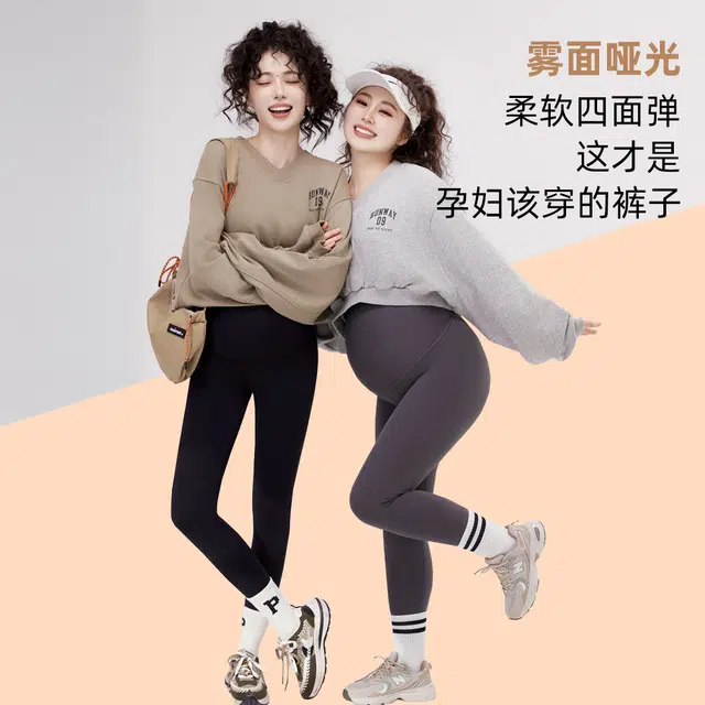 兰缪 孕妇裤子外穿瑜伽裤芭比裤打底裤 女款