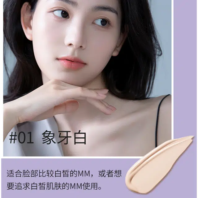 拉美拉 光感遮瑕气垫 清透奶油肌无瑕磨皮滋润