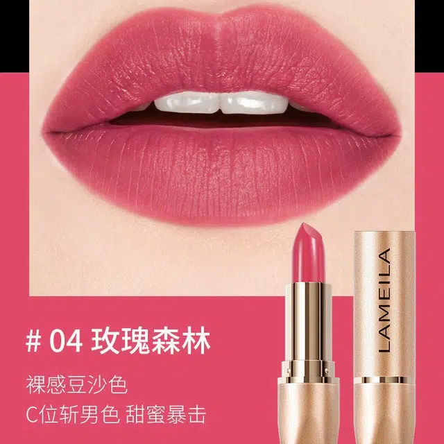 拉美拉 原色印象口红 哑光 易上色持久不脱妆不沾杯