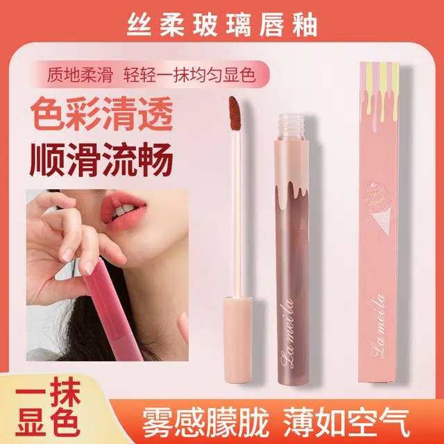 拉美拉 雾面哑光空气唇釉 丝绒 易上色不脱妆素颜不沾杯显白