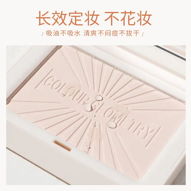 拉美拉 遮瑕清透定妆粉饼 不卡粉不晕染不脱妆持久控油