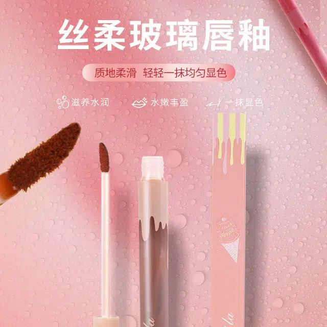 拉美拉 雾面哑光空气唇釉 丝绒 易上色不脱妆素颜不沾杯显白