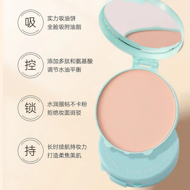 拉美拉 定妆美肤粉饼 控油易上色缎面自然磨皮不脱妆服帖遮瑕