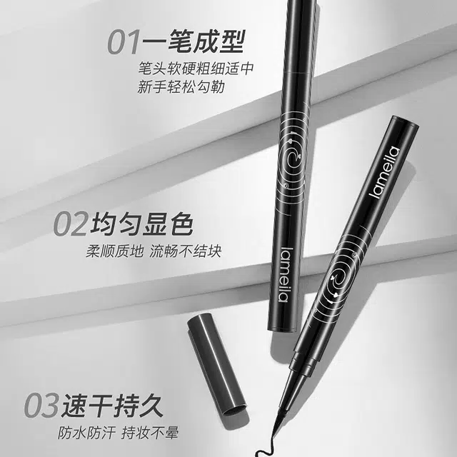 拉美拉 纤细眼线笔 不易晕染速干