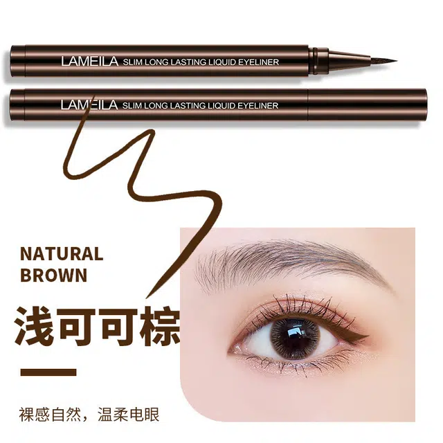 拉美拉 极细眼线液笔 防水不易持久不易晕染