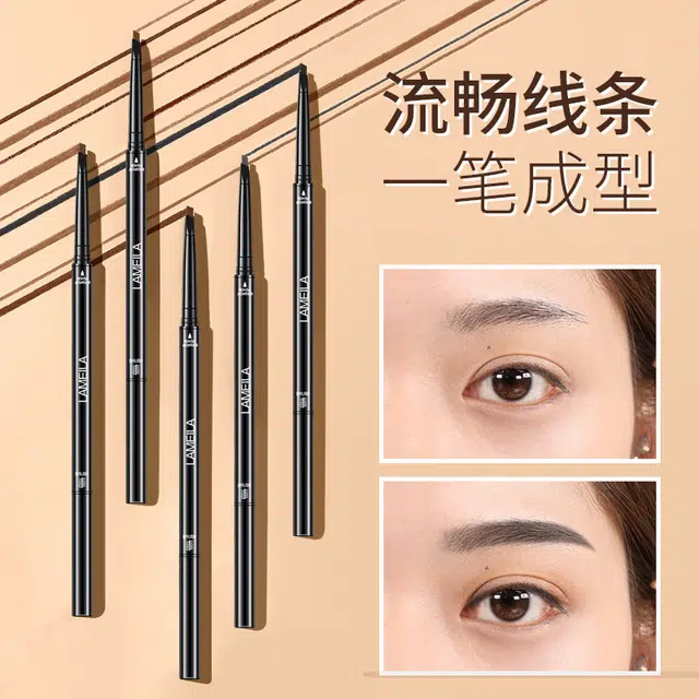 拉美拉 自然细头眉笔 不易脱色