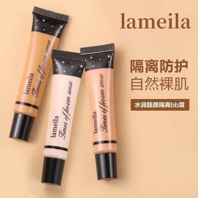 拉美拉 妆前隔离霜 自然持久不脱妆素颜气色均匀肤色