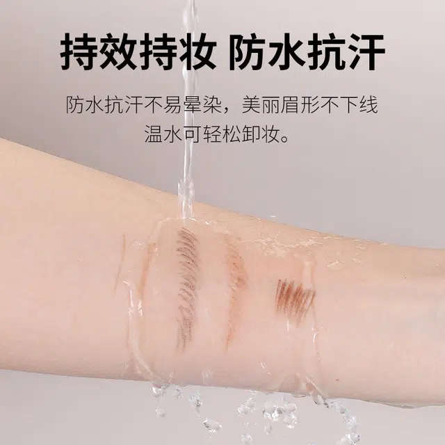 拉美拉 立体极细自然细头眉笔 不易脱色