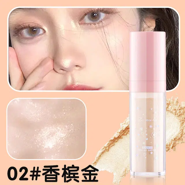 拉美拉 透明顺滑高光粉 自然遮瑕定妆补妆