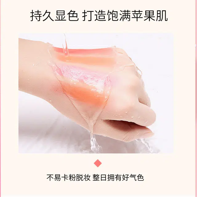 拉美拉 红润细腻轻薄腮红 持久自然清透