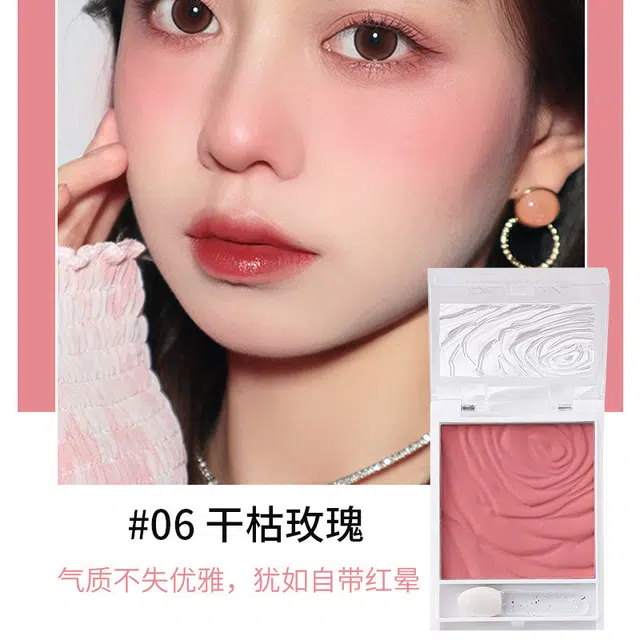 拉美拉 红润细腻轻薄腮红 持久自然清透