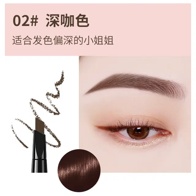 拉美拉 立体极细自然细头眉笔 不易脱色