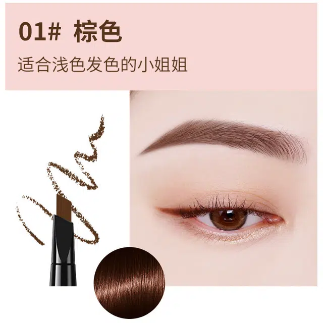 拉美拉 立体极细自然细头眉笔 不易脱色