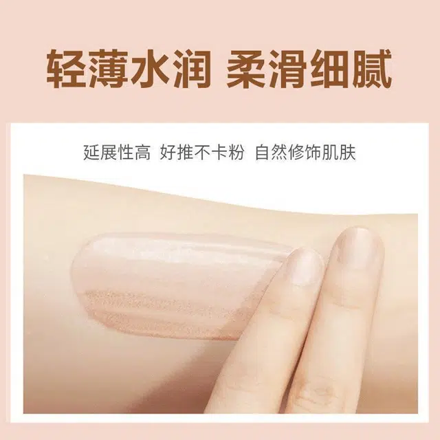 拉美拉 妆前隔离霜 自然持久不脱妆素颜气色均匀肤色